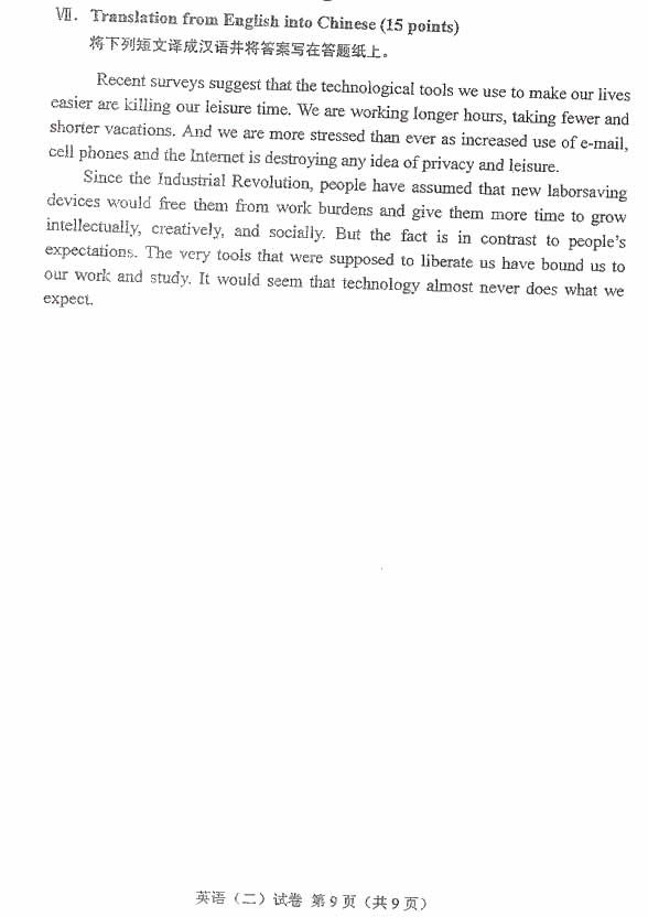 全国2010年1月高等教育自学考试英语（二）试卷